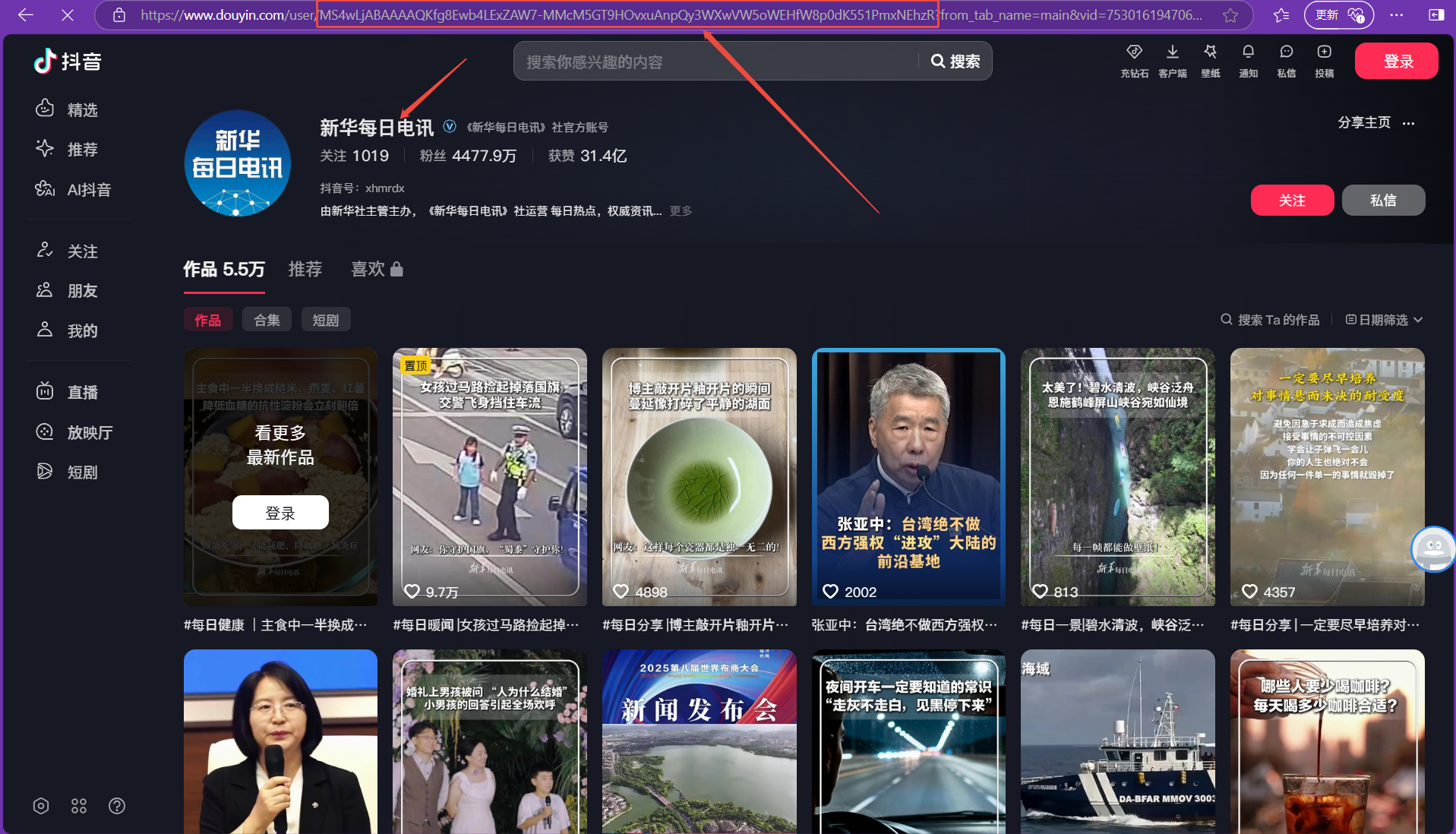 输入图片说明