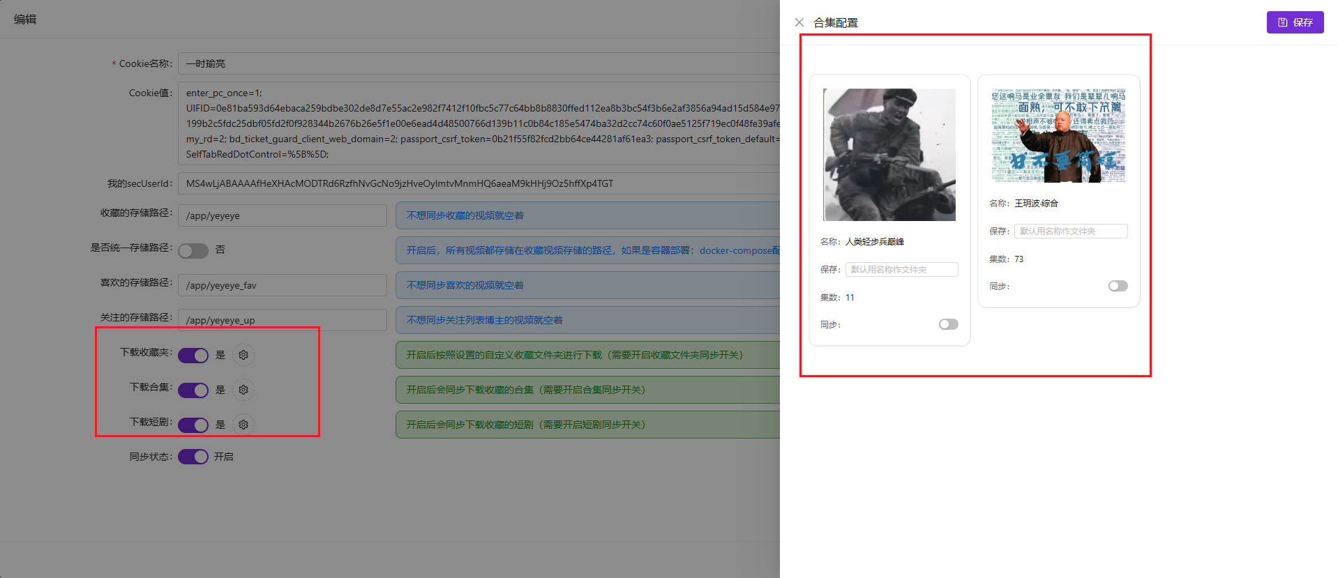 输入图片说明