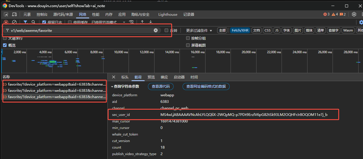 输入图片说明